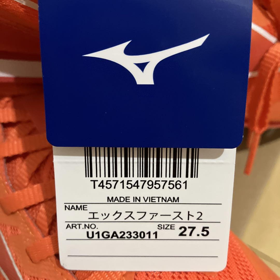 Mizuno エックスファースト2 27.5 オレンジ