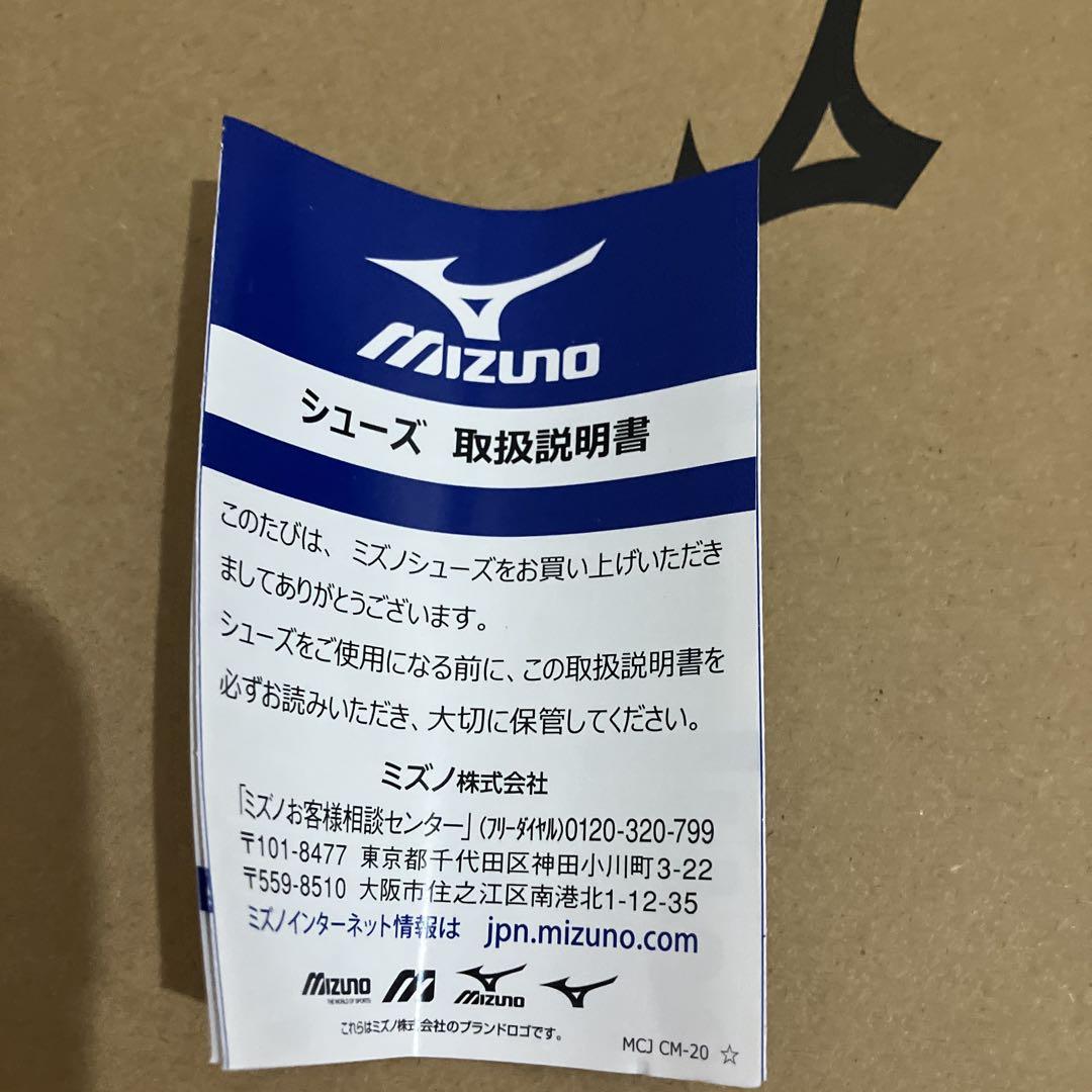 Mizuno エックスファースト2 27.5 オレンジ