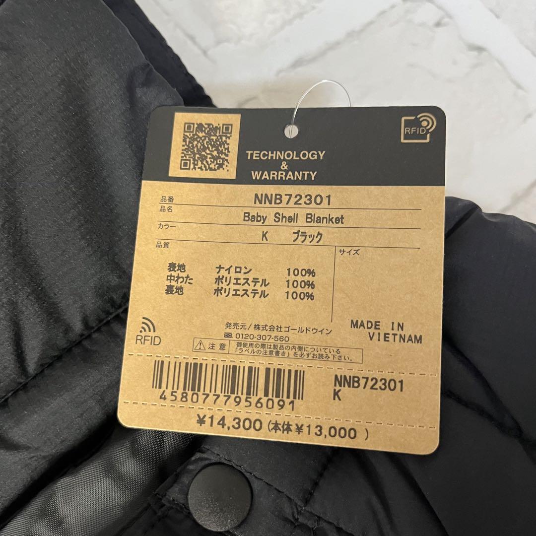 【新品・匿名配送】THE NORTH FACE シェルブランケット ブラック　黒