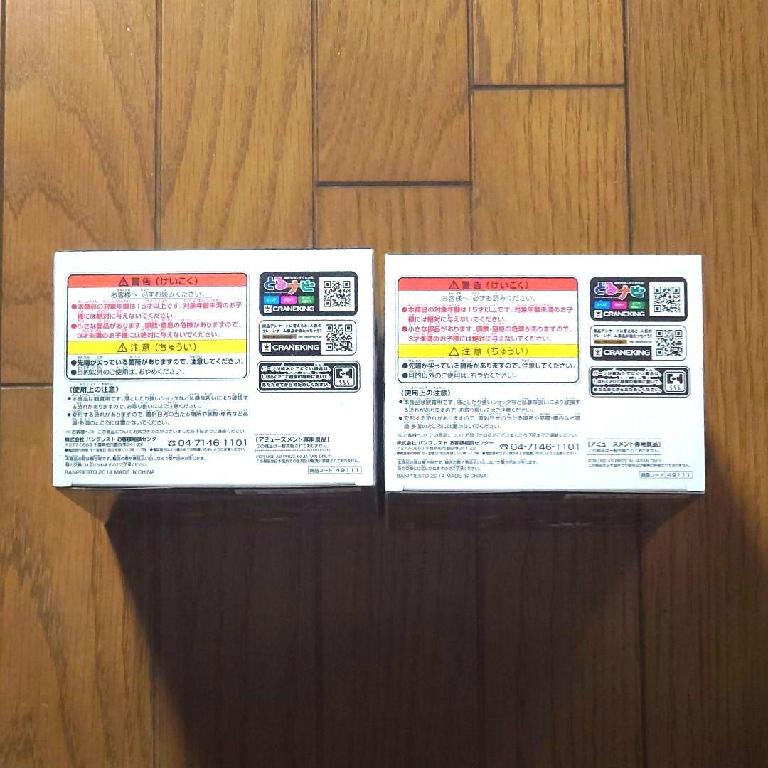 【新品未開封】仮面ライダー DXF 仮面ライダーブラック＆シャドームーン セット