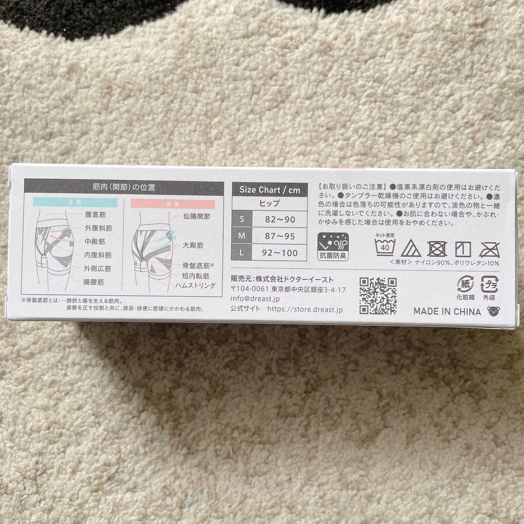 Dr.EAST 締め付けない骨盤ケア デリットテック 女性 機能性ショーツ