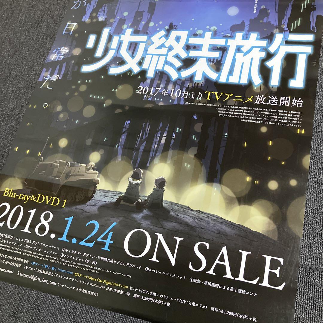 久保ユリカグッズ　バラ売り不可 ネームストラップ(KUBO YURIKA 2023) | きゃにめ