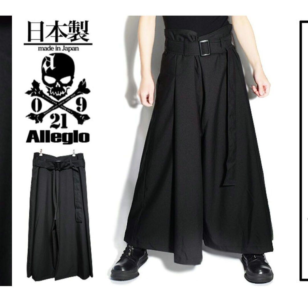 Alleglo ブラック ワイドパンツ ガウチョパンツ