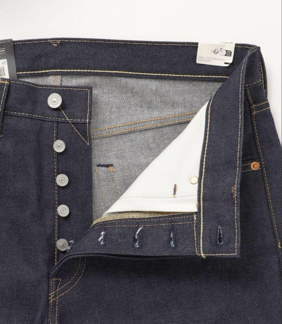 LEVI'S(R) 別注 501(R) Selvedge RIGID