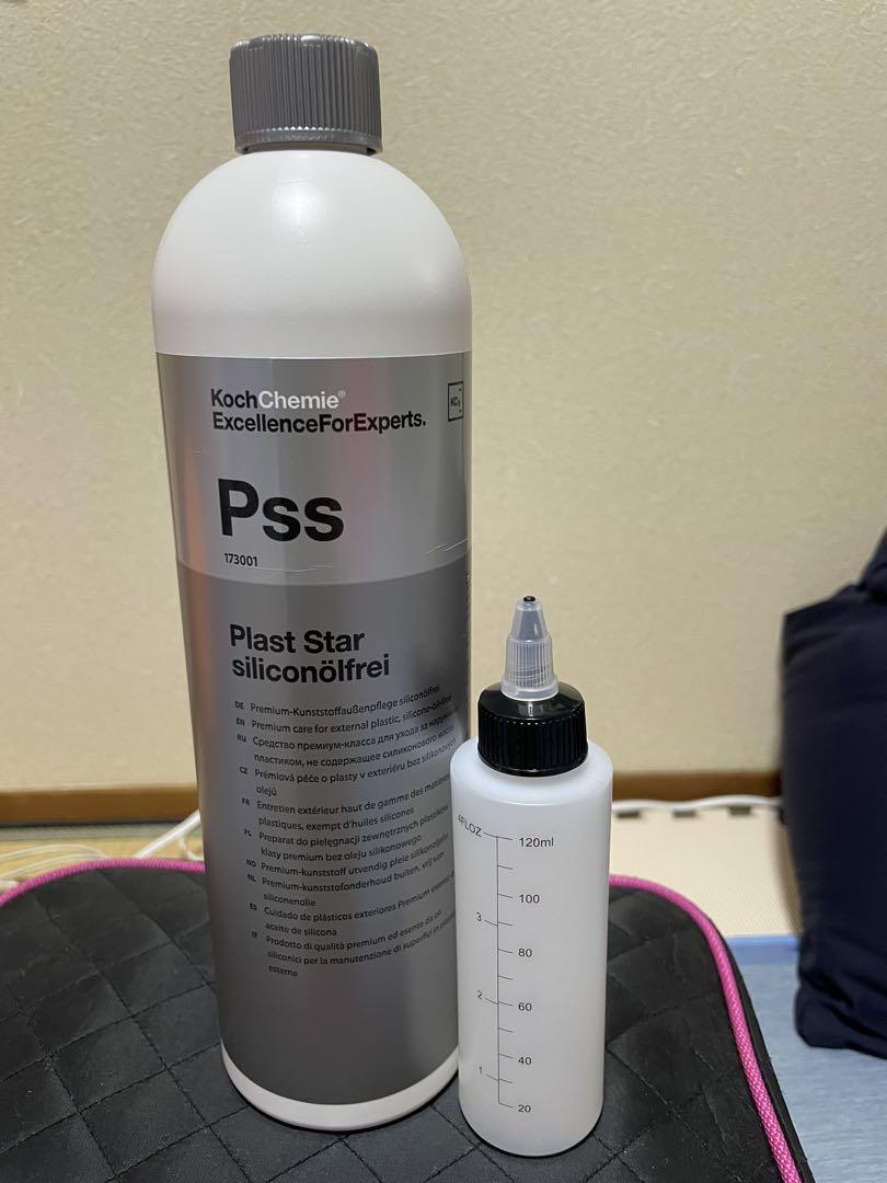 KOCH-CHEMIE - Pss コッホケミー 120ml 残り2本 - メルカリ