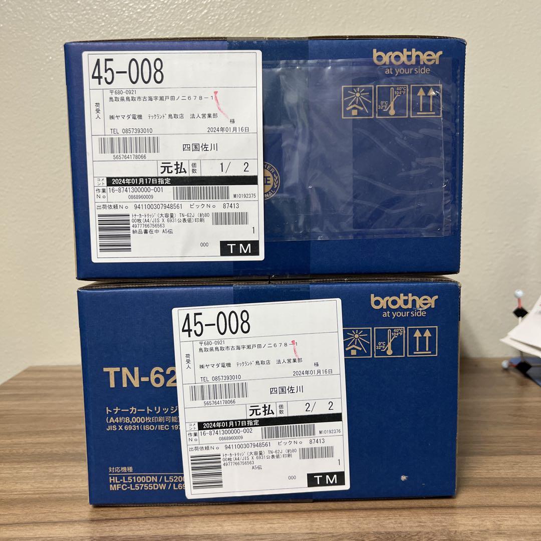 TN-62J