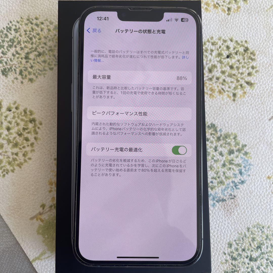 「美品」Apple iPhone 13 Pro 256GB シエラブルー