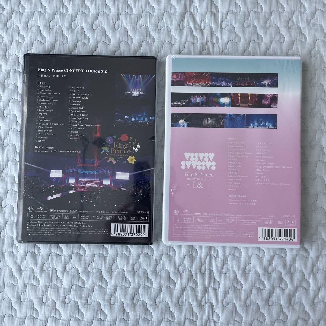 キンプリ ライブBlu-ray カレンダー等セット - メルカリ