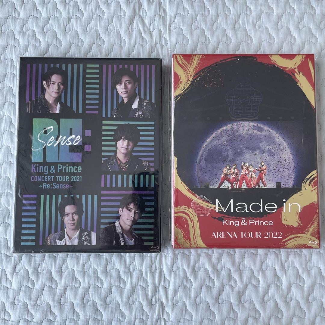 King&Prince CD・ライブブルーレイ・カレンダー など まとめ売り King&Prince Blu-ray CD、Blu-ray 7点おまとめセット - メルカリ
