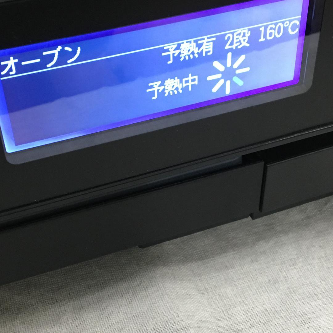 訳アリ 日立 オーブンレンジ ヘルシーシェフ 30L MRO-W1A K