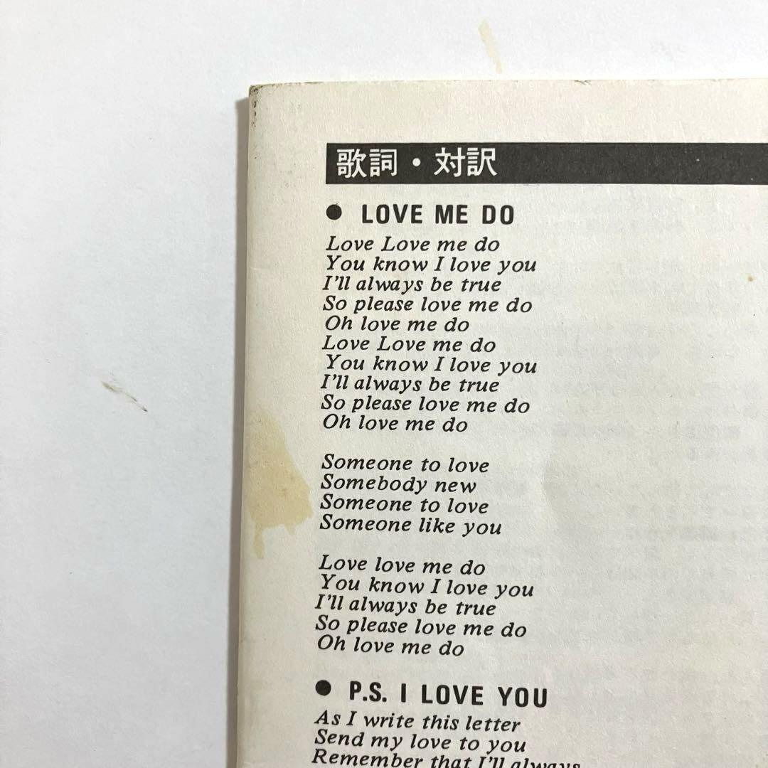ザ・ビートルズ　ボックス　フロムリバプール　LP 8枚組　国内盤