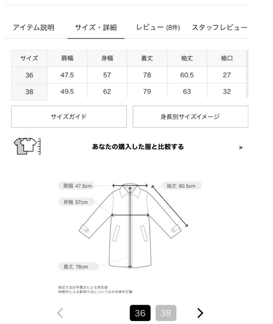 [極美品] Apstudio  ボンディングコート   ネイビー