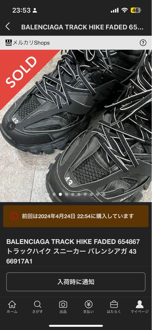 定価16万BALENCIAGA track hike 43
