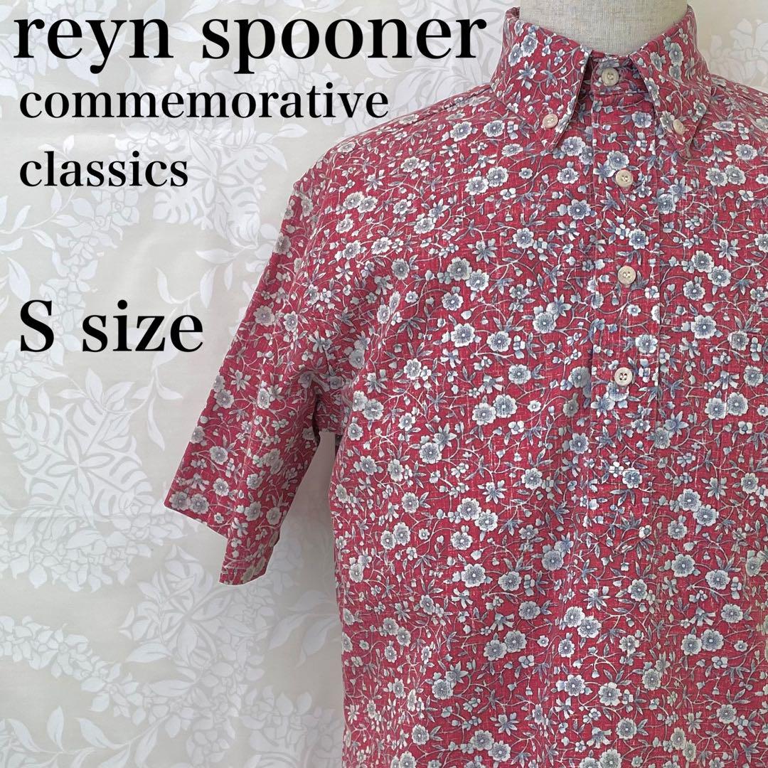 reyn-005.jpg