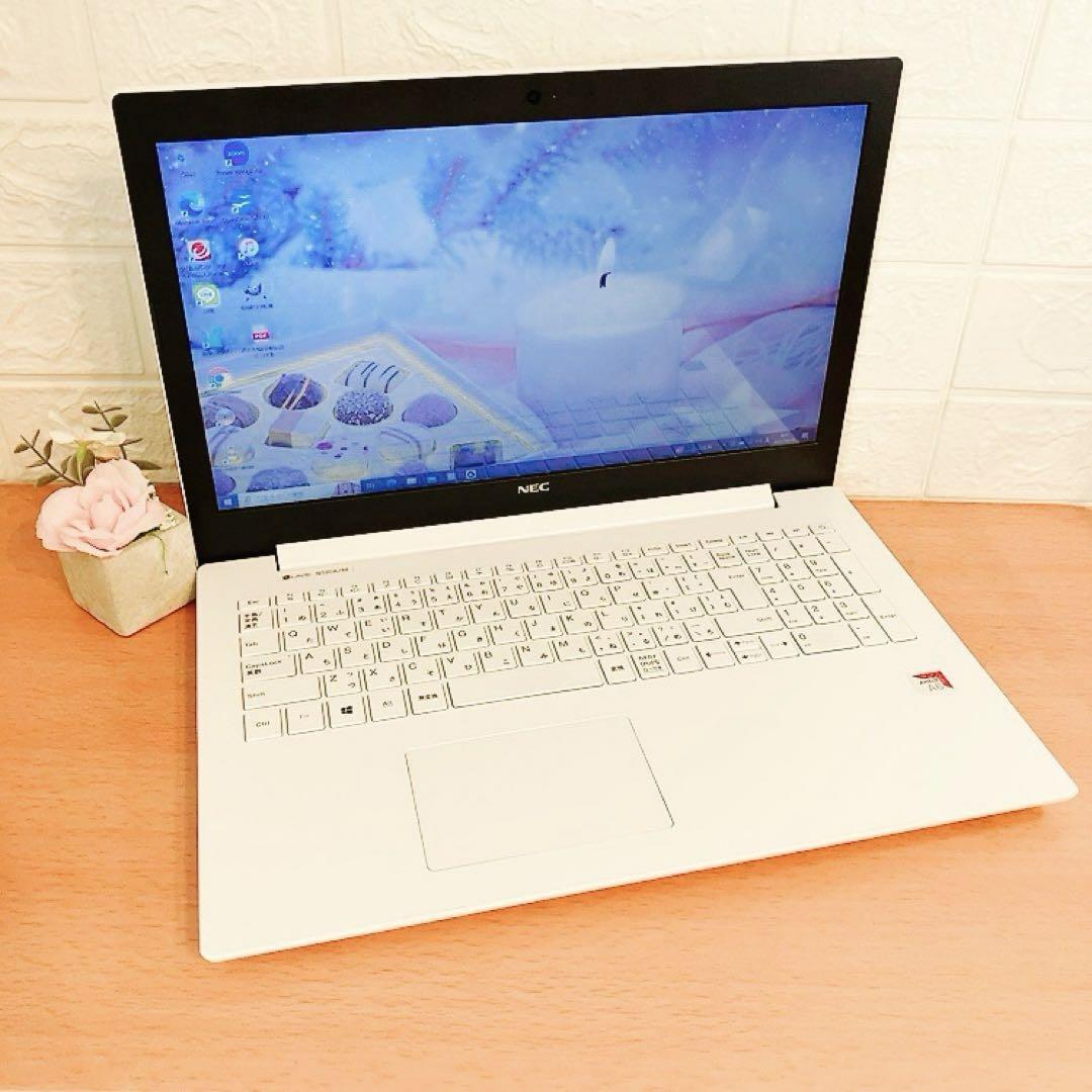 ✨人気の薄型✨すぐに使える✨エクセルワードできる✨白ホワイトノートパソコン ✨人気の薄型✨カメラつき✨エクセルワード使える✨NEC白
