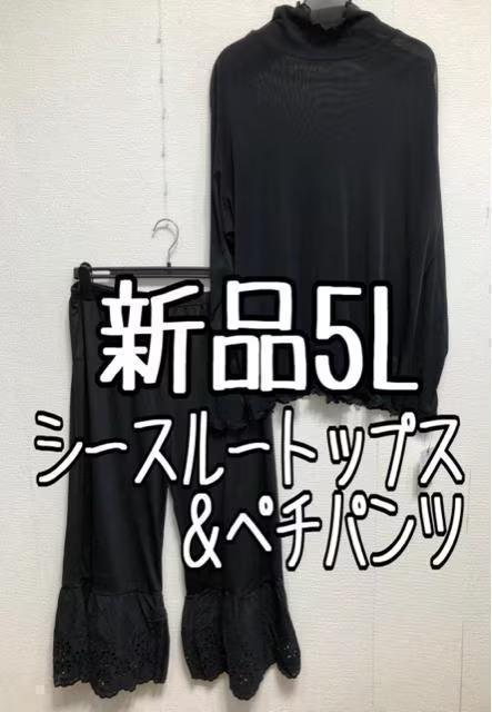 Miki様 リクエスト 5点 まとめ商品