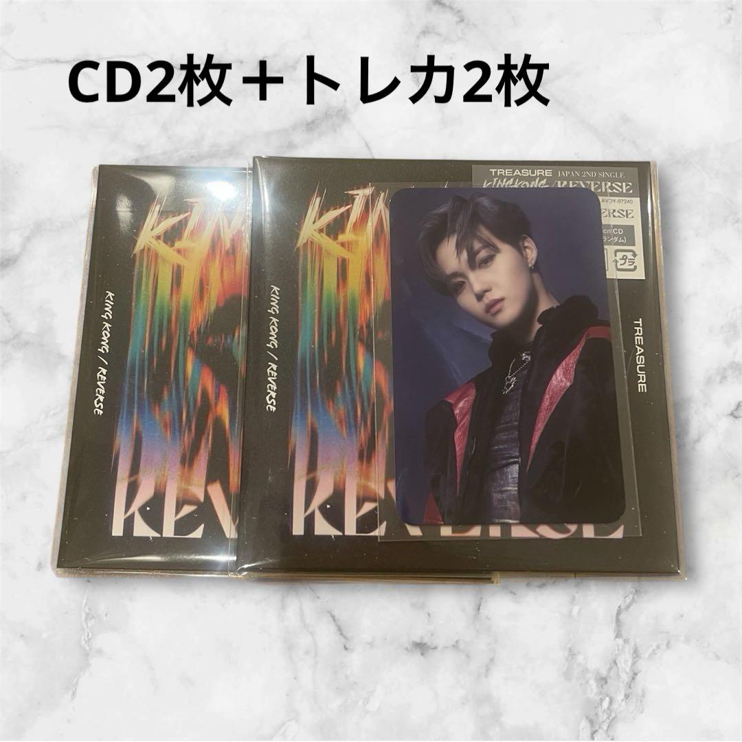 Treasureドヨン King Kong CD トレカ セット - メルカリ
