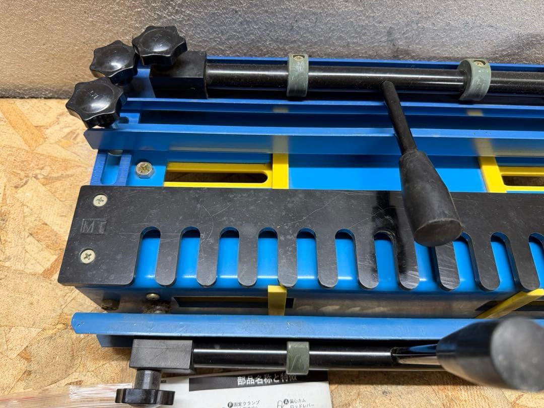 蟻溝ジョイント