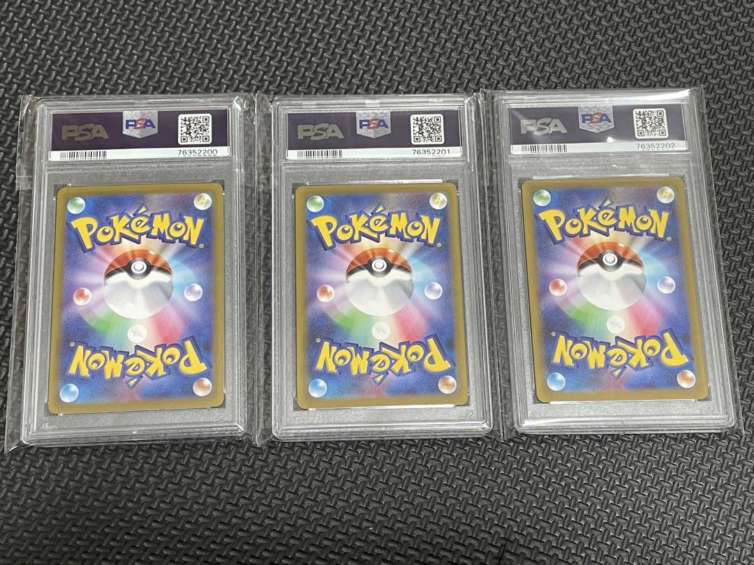 ポケモンカード PSA10 リザードンvstar ミュウツーvstar 3枚連番