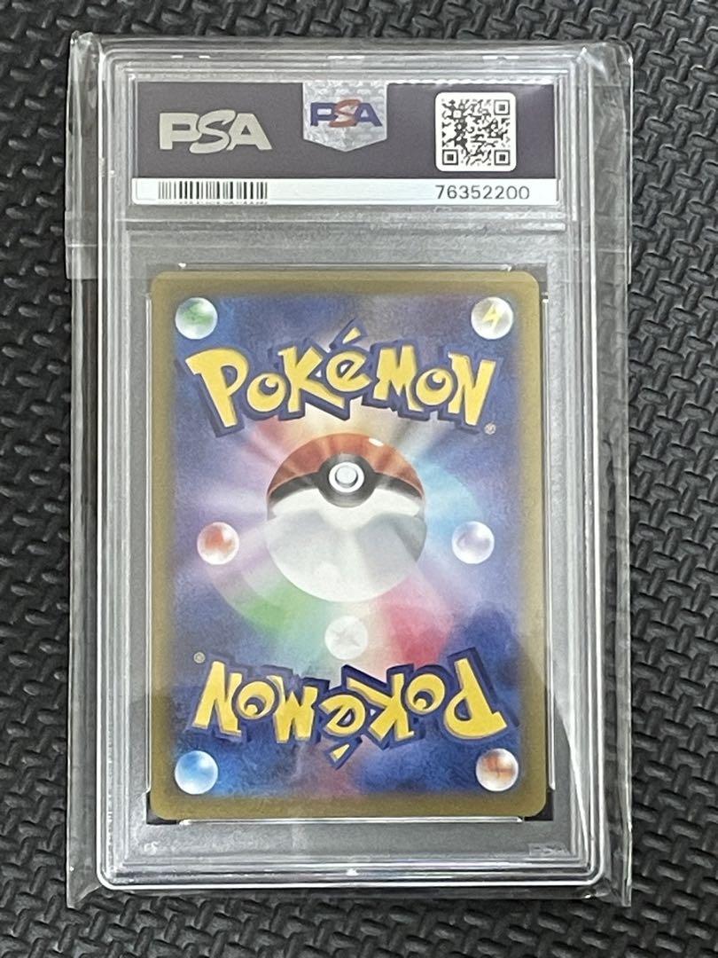 ポケモンカード PSA10 リザードンvstar ミュウツーvstar 3枚連番