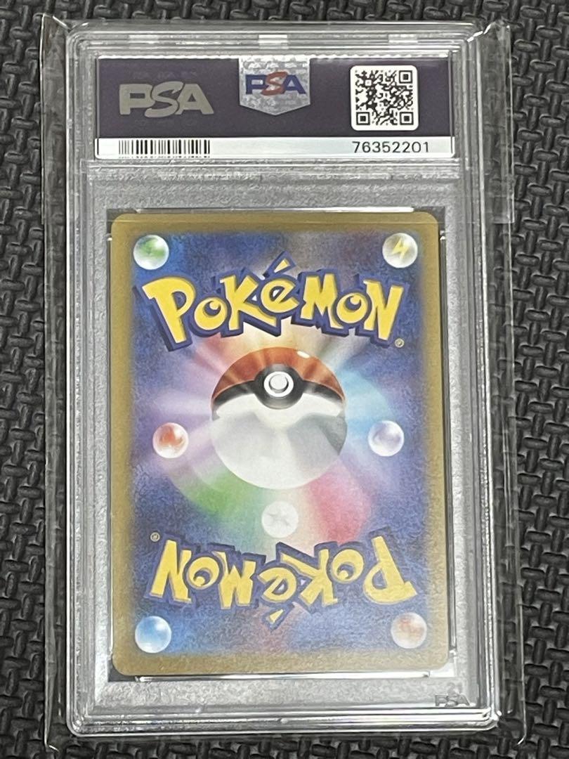 ポケモンカード PSA10 リザードンvstar ミュウツーvstar 3枚連番