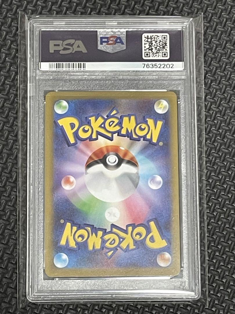 ポケモンカード PSA10 リザードンvstar ミュウツーvstar 3枚連番