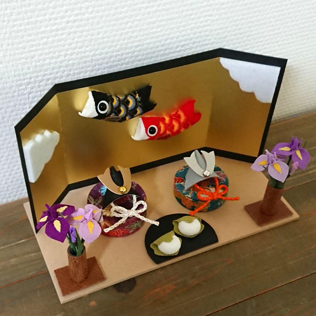 【ヤマーみき様】季節飾り「鯉のぼり」ディスプレイスタンド 置物 ハンドメイド