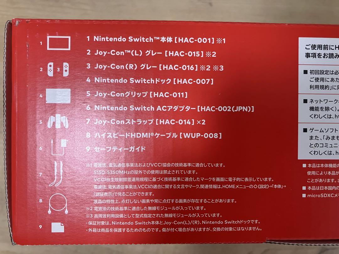 Nintendo Switch リングフィットアドベンチャー　セット Amazon.co.jp: Nintendo Switch リングフィット アドベンチャー