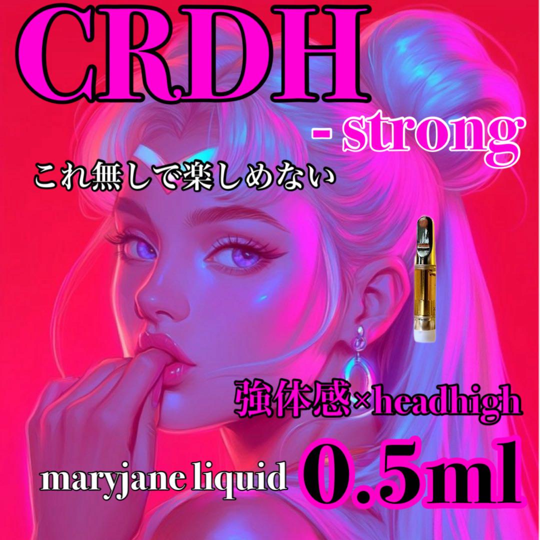ラスボスコスパ最強TLexリキッド# crdh cbp THXE CBD cbn CRDH 0.5ml リキッド CBP CBD CBN CBG THXE - メルカリ