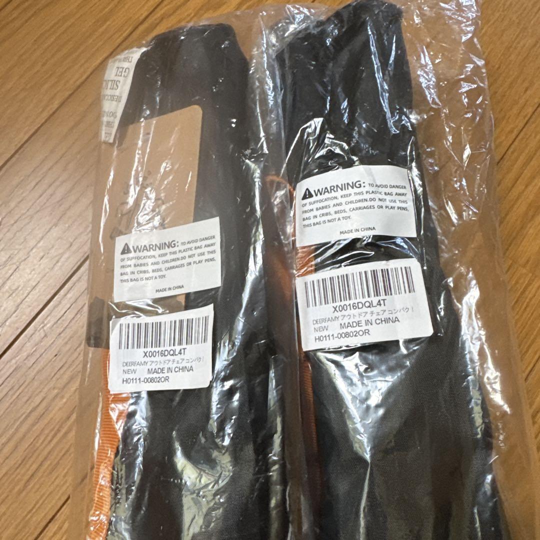 DEERFAMY アウトドア チェア　２個　未使用