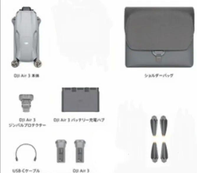 【美品】DJI AIR3 機体とバッテリー２本付き　正常動作品