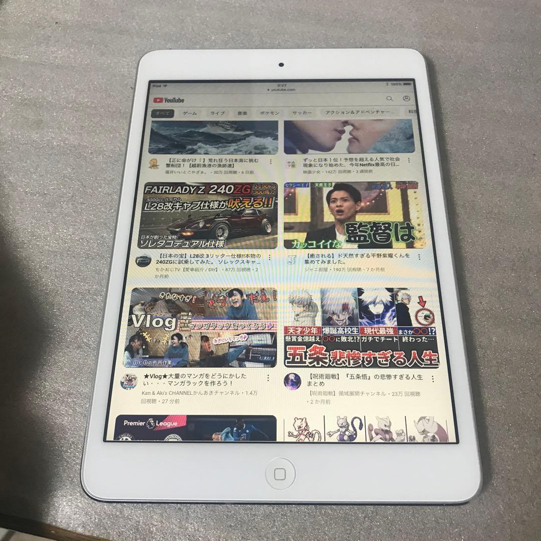 ❗️激安価格❗️iPad Air2 128gb ❗️即使用可能❗️完動品 | tspea.org