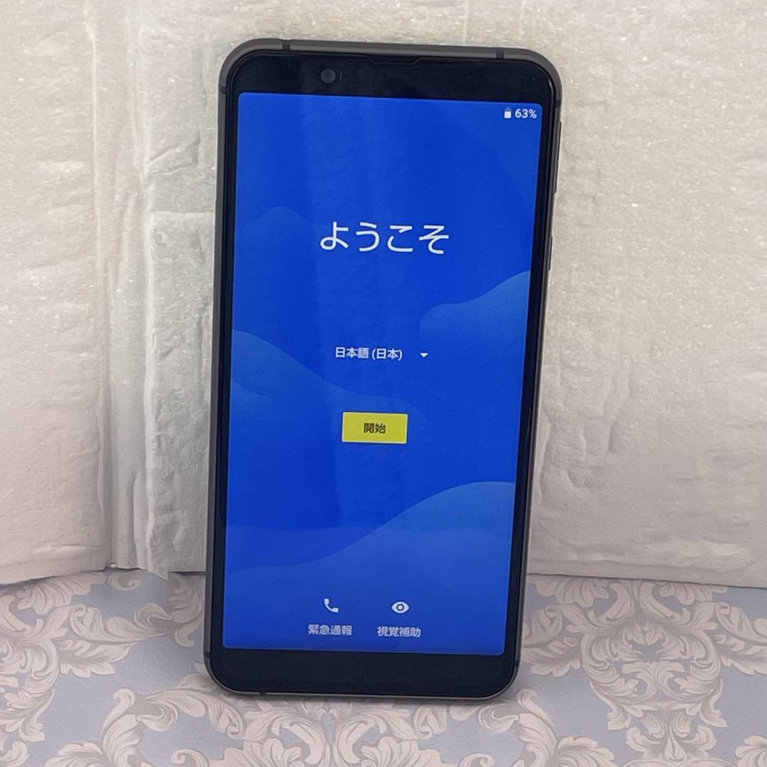 新品】AQUOS sense3 basic 23G ブラック SIMフリー