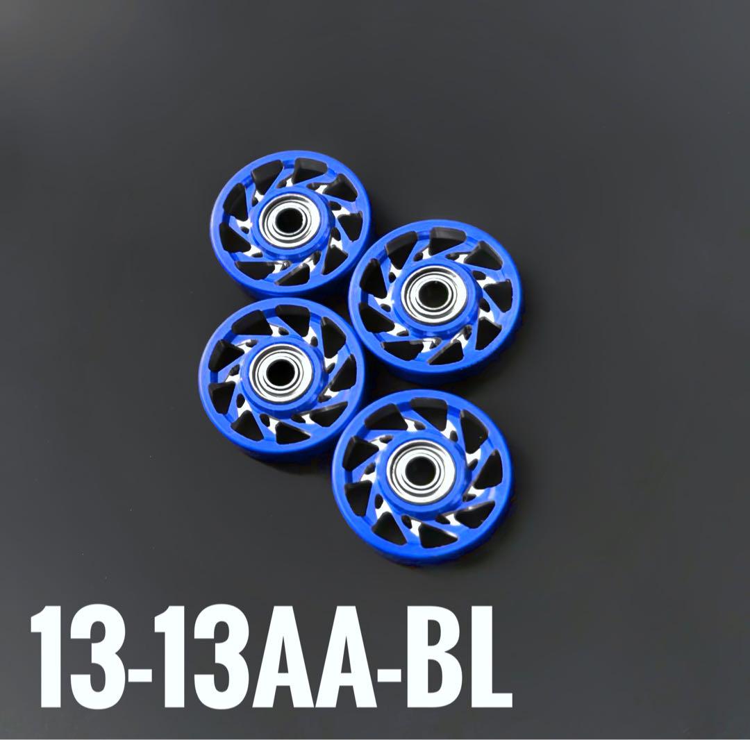 13㎜　加工ローラー CNC マシニング 正規品加工 ミニ四駆 Mini 4WD