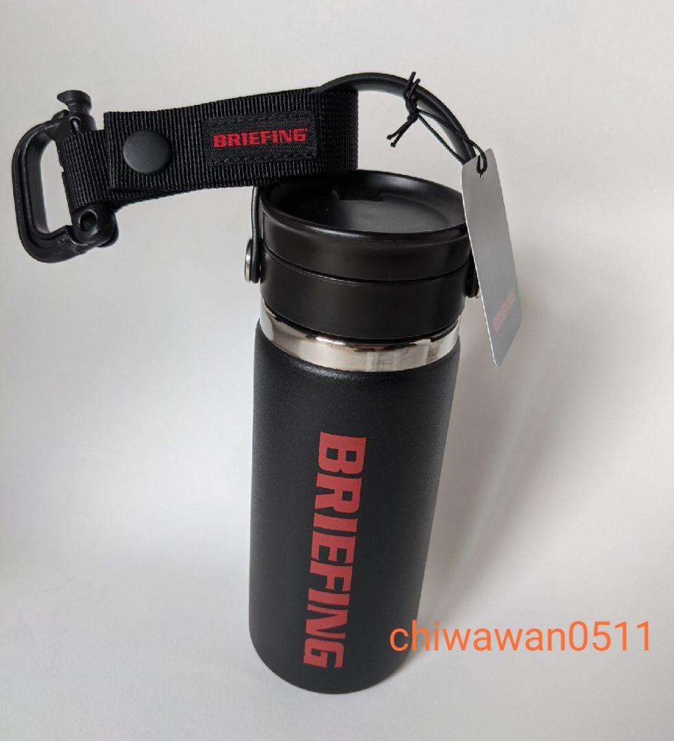 完売 ステンレスボトル 水筒 黒 ENVl0-m79368979736 店舗在庫なし ブリーフィング×ハイドロフラスク 総合3位