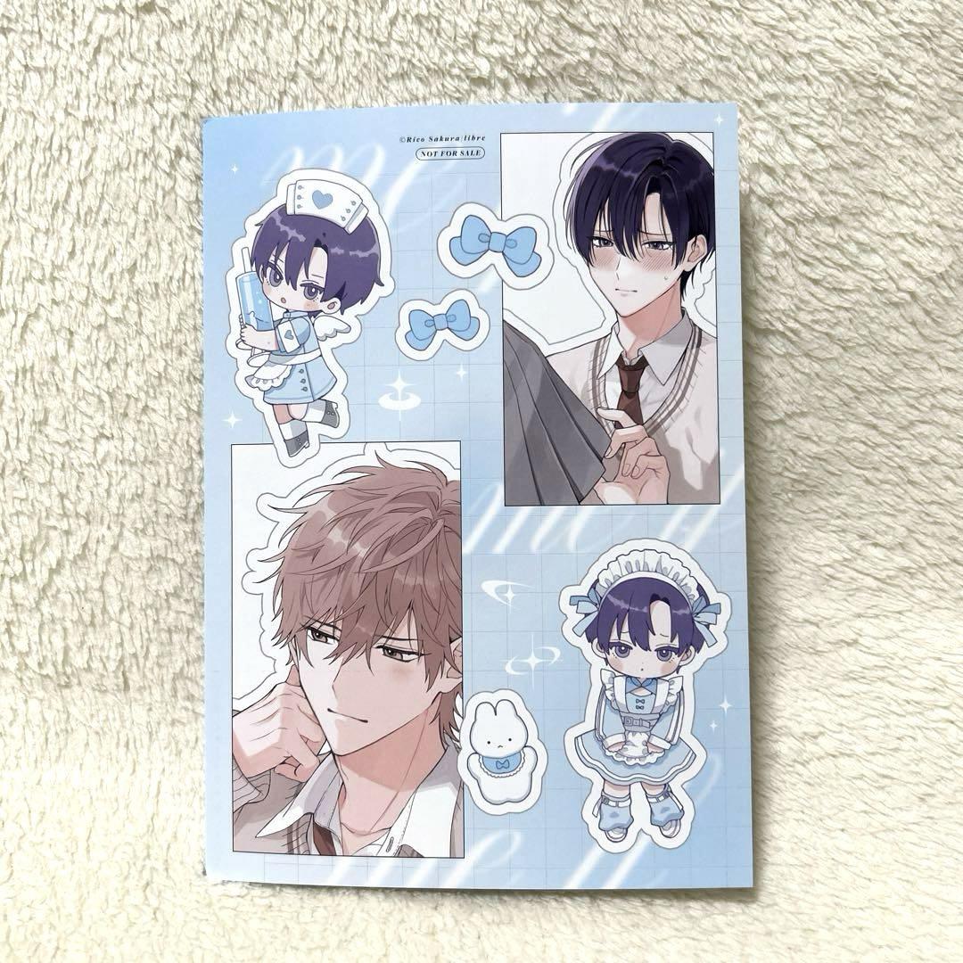 好きなら脱がせて。佐倉リコ アニメイト特典 リーフレット