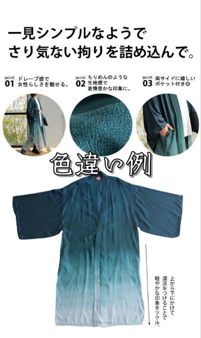 通販 公式サイト - 驚きの激安価格 完売品❀倭物やカヤアンティカグラデーション着物和風ロング トップス