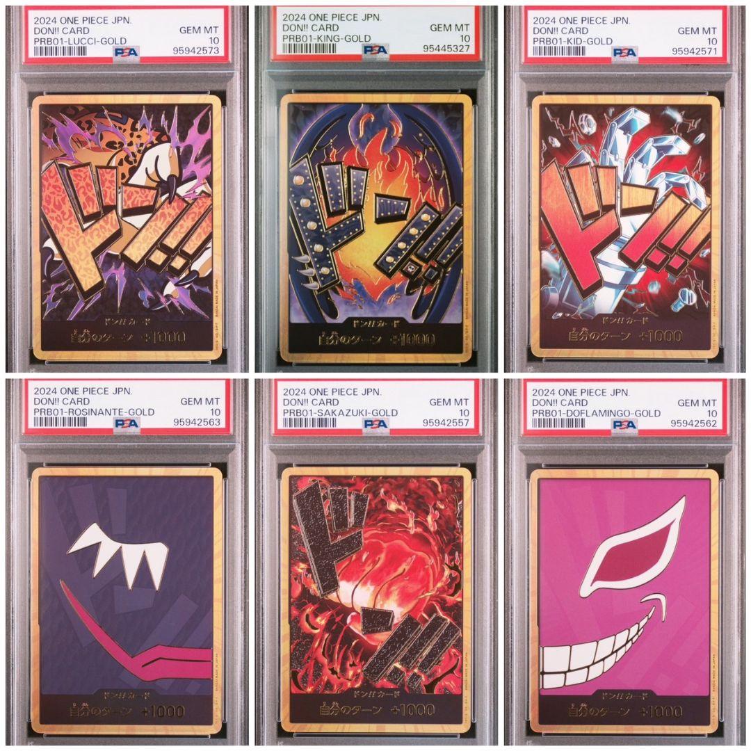 金　ドンカード　パラレル　PSA10 コンプセット　30枚