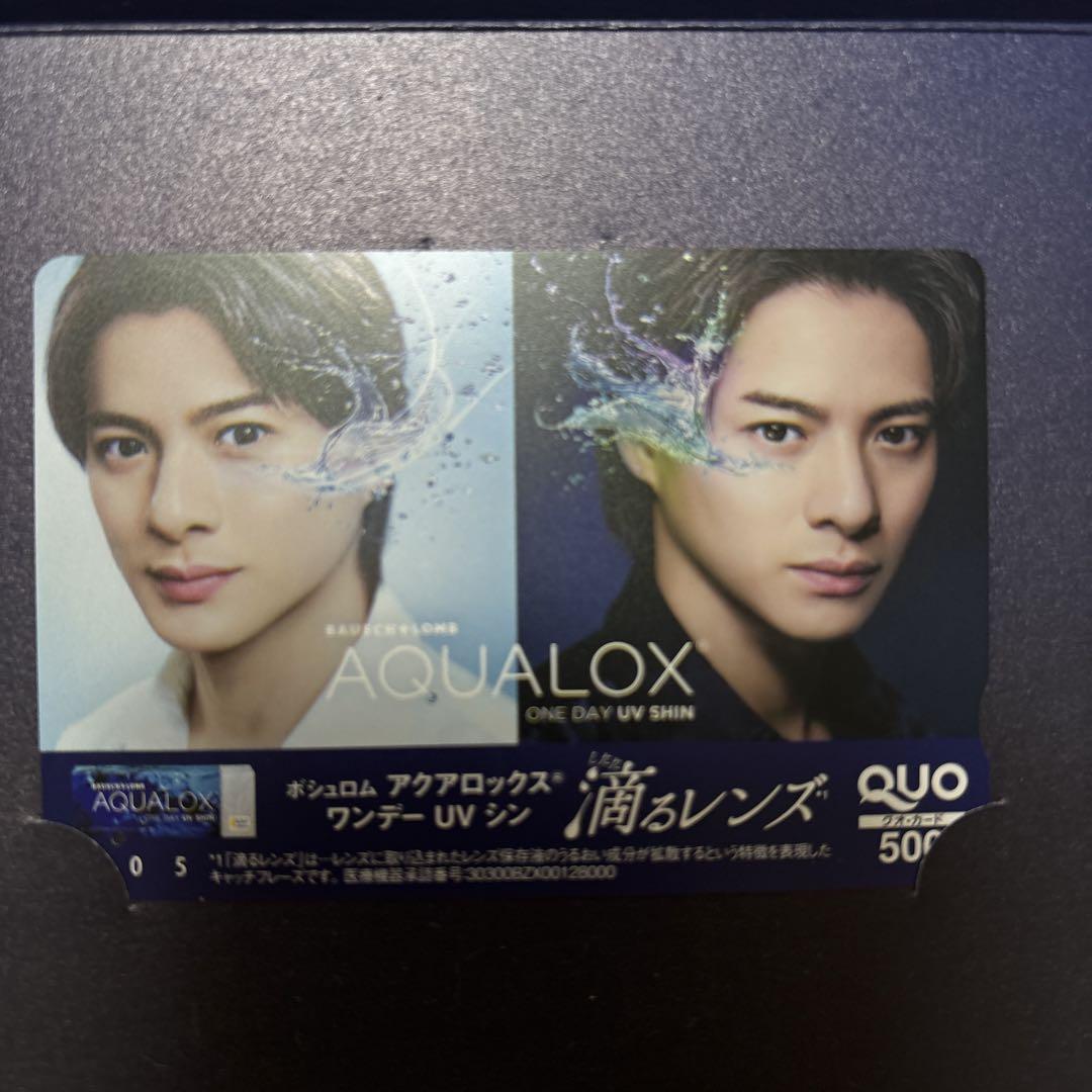 平野紫耀　Wonjungyo オリジナルQUOカード 使用済み Wonjungyo 平野紫耀 オリジナルQUOカード 使用済み