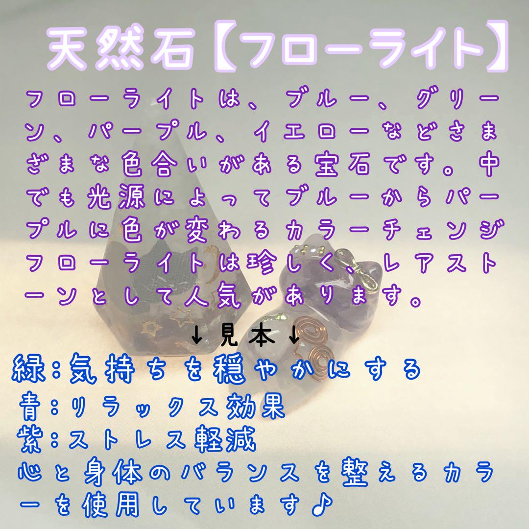 C 【2600】キリ番SALE ハンドメイド シュシュ 猫 チャーム 紫陽花
