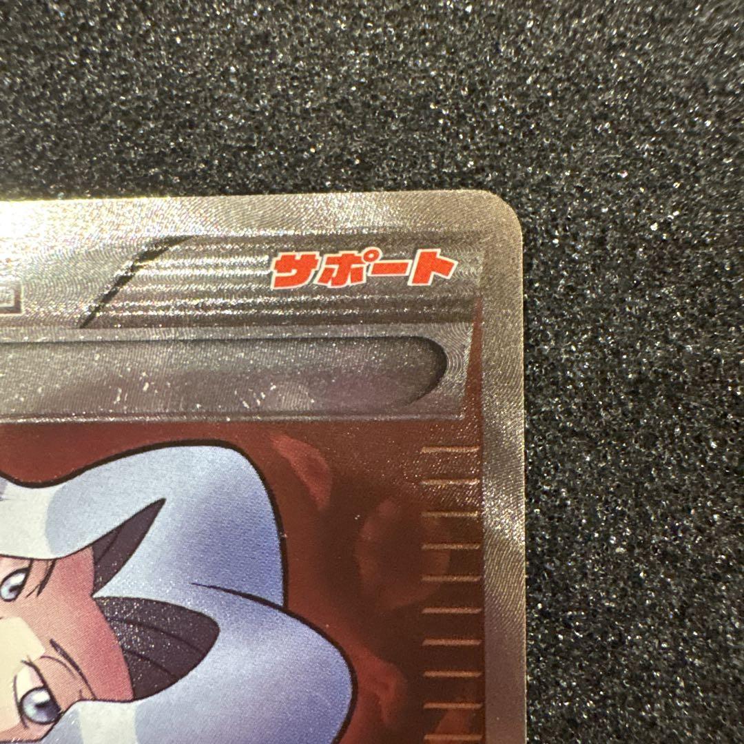 PSA9】カリン XY-BEST 183/171