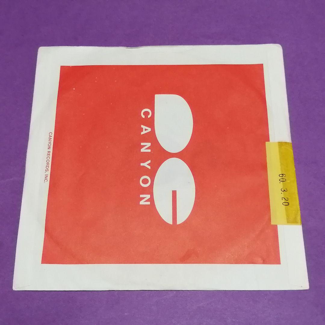 7）中山美穂／「C」 初回ジャケット デビューシングル／松本隆