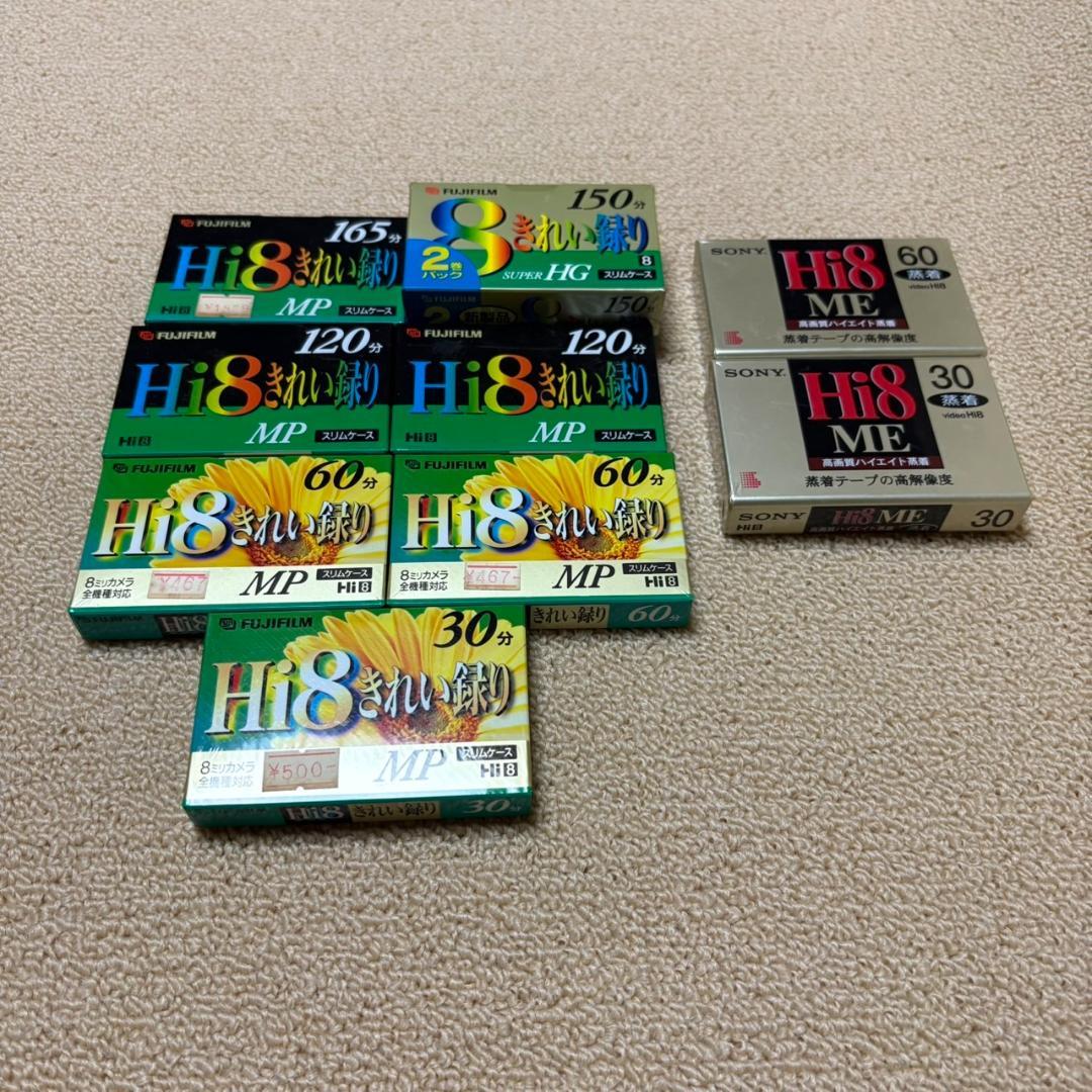 未開封】 Hi8 8ミリビデオカセットテープ 10本セット - メルカリ