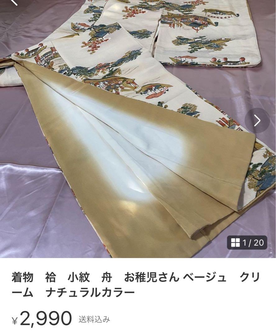 Haruページ