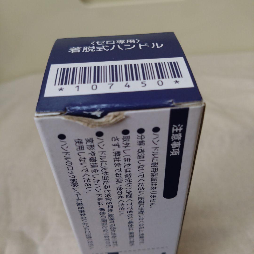 オールパンゼロ＊26cm＊フライパン＊ ガラス蓋付き＊着脱式ハンドル