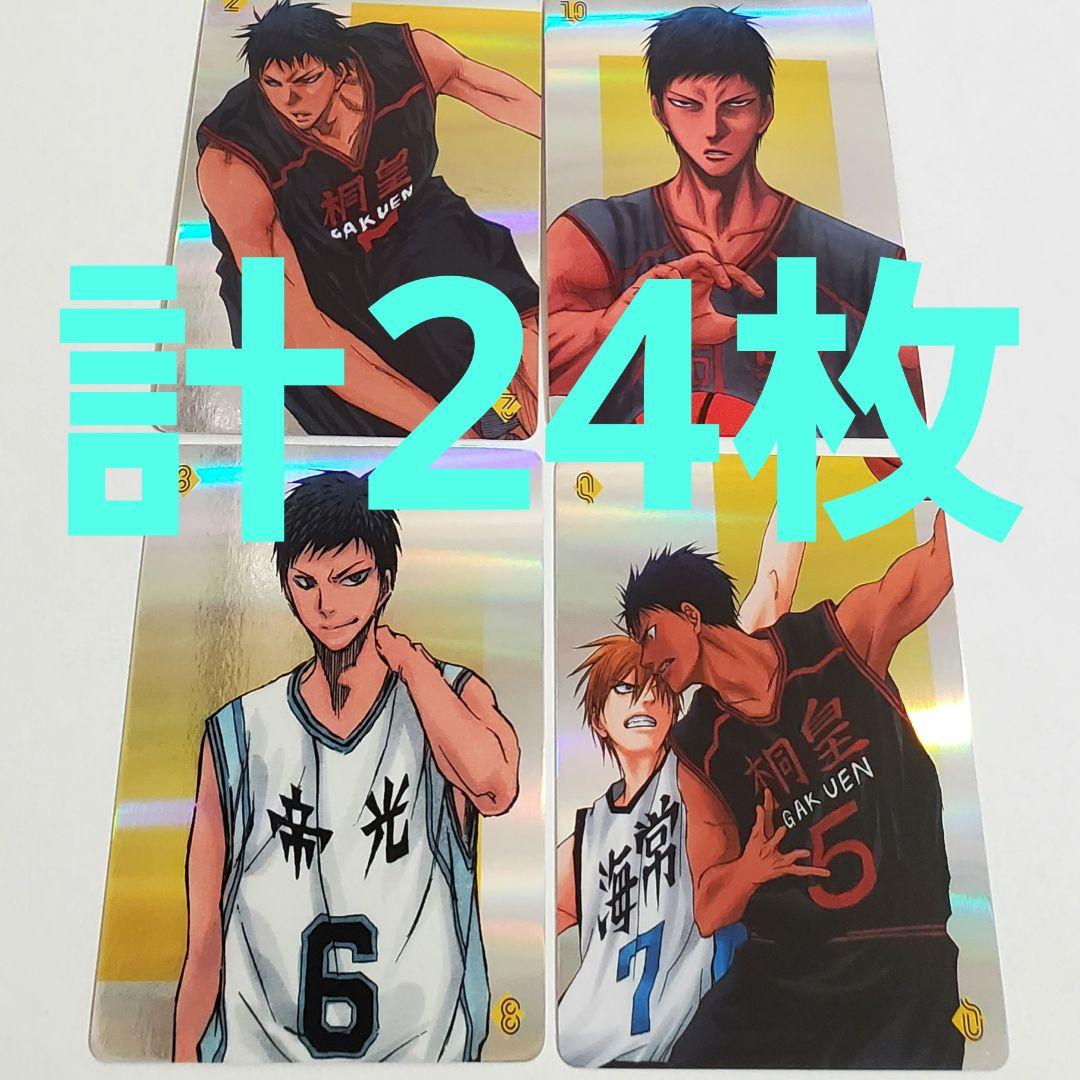 黒子のバスケ　青峰大輝　ショウワノート　ブロッキー　ジャンプフェスタ Amazon.co.jp: 黒子のバスケ 黒バス ジャンプフェスタ ジャン