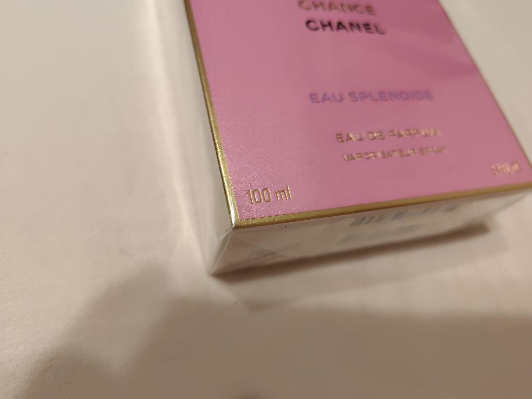 CHANEL　チャンス　オースプランディド　オードゥパルファム　ヴァポリザター