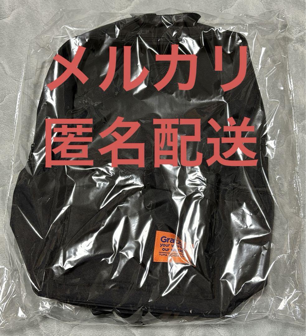 内田雄馬 Gratz! リュック