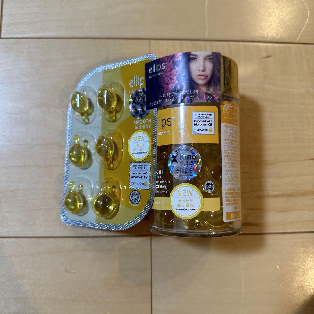 ellips ヘアオイル 50粒入り アルガンオイル