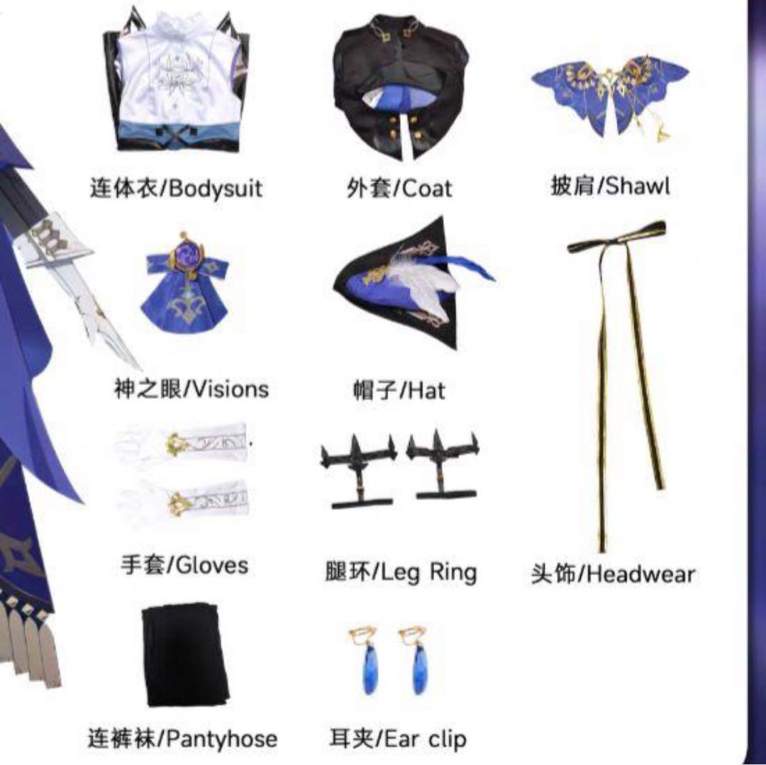 原神 クロリンデ コスプレ 衣装　青